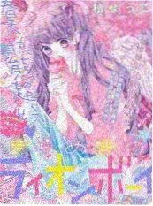 财阀家的小儿子 重生商战韩剧