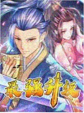 偶像练习生的一天 韩国观察类综艺